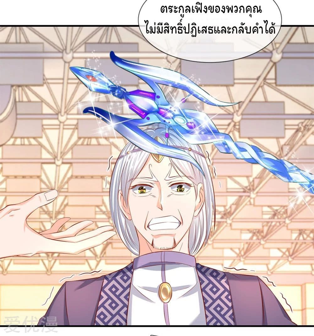Eternal god King 40-40