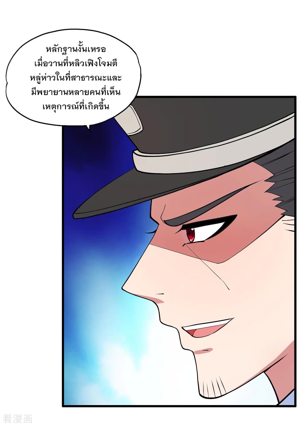 Medical Soldiers 25-25