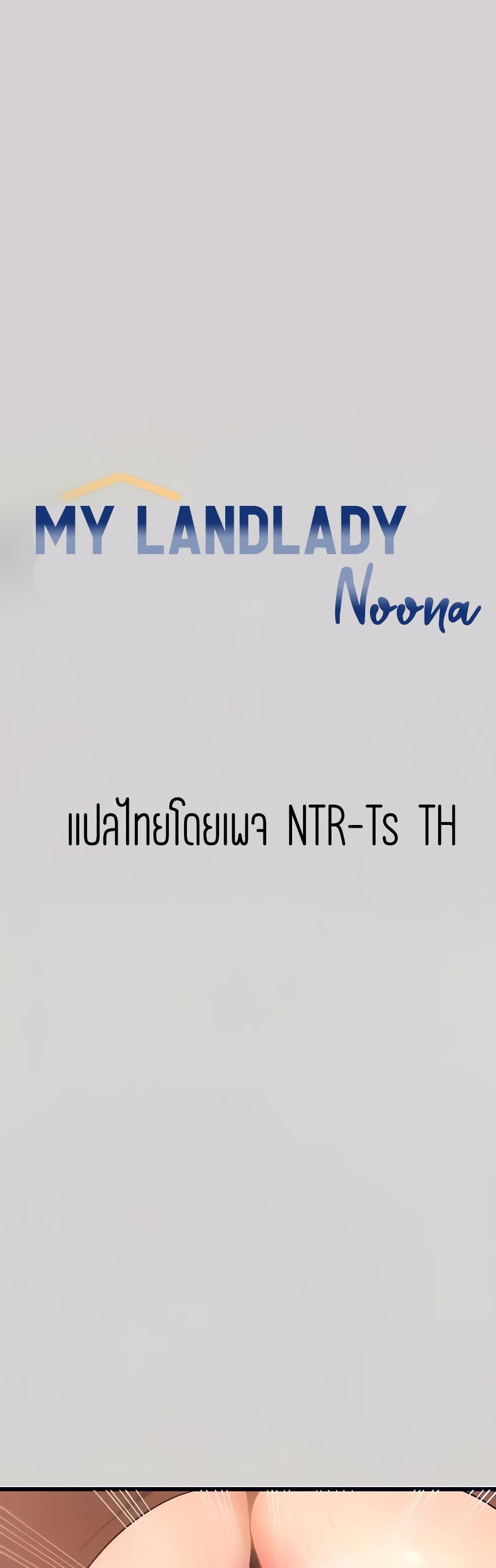 My Landlady Noona 44-44