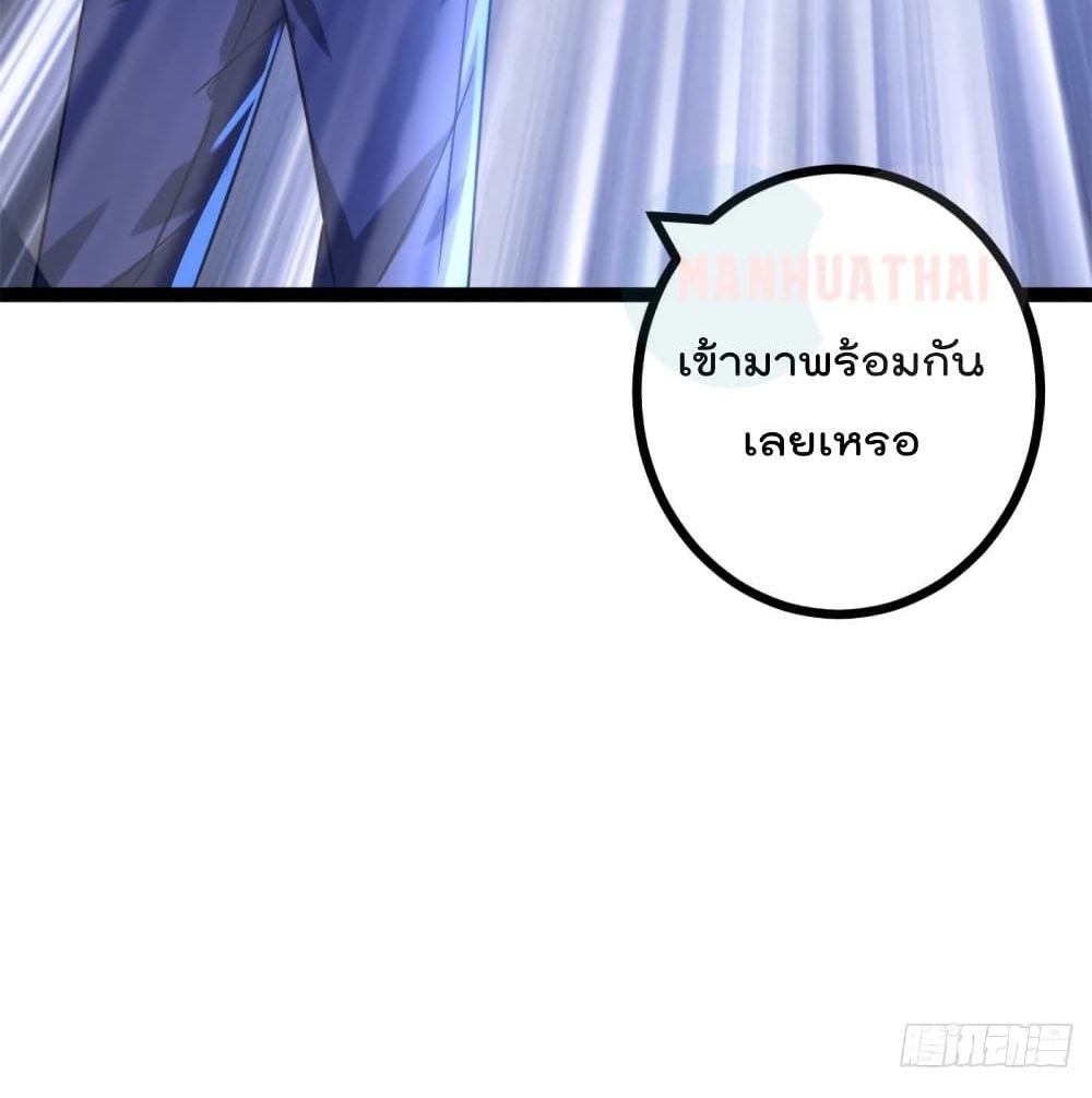 Shadow Hack ระบบเงาสุดโกง 56-56