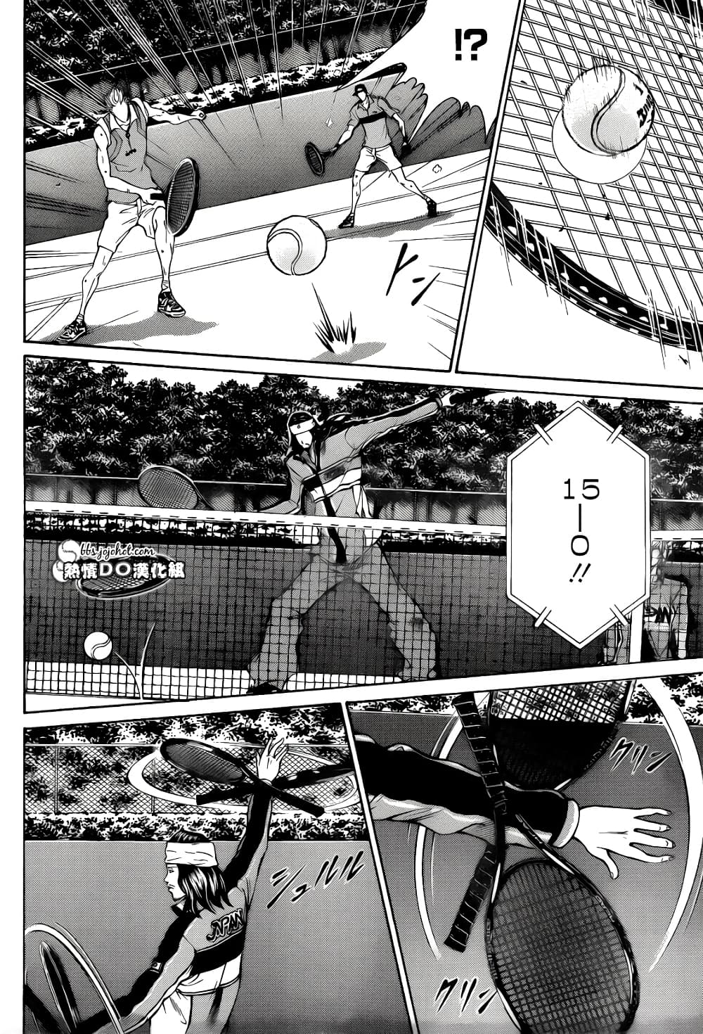 New Prince of Tennis 104-เล่ห์กลของคอร์ด 1
