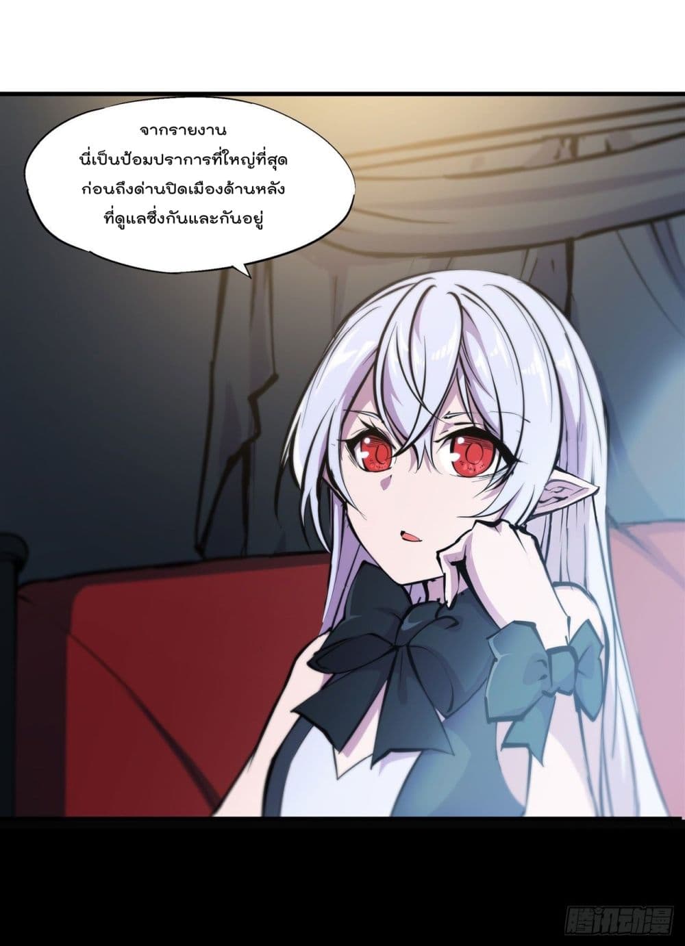 The Strongest Knight Become To Lolicon Vampire ผมคืออัศวินผู้แข็งแกร่งที่ถูกสาปให้กลายเป็นแวมไพร์โลลิ 229-229