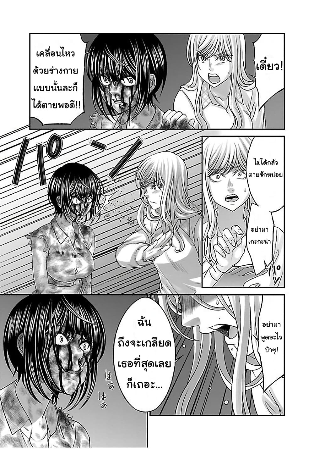 Dead Tube 32-32