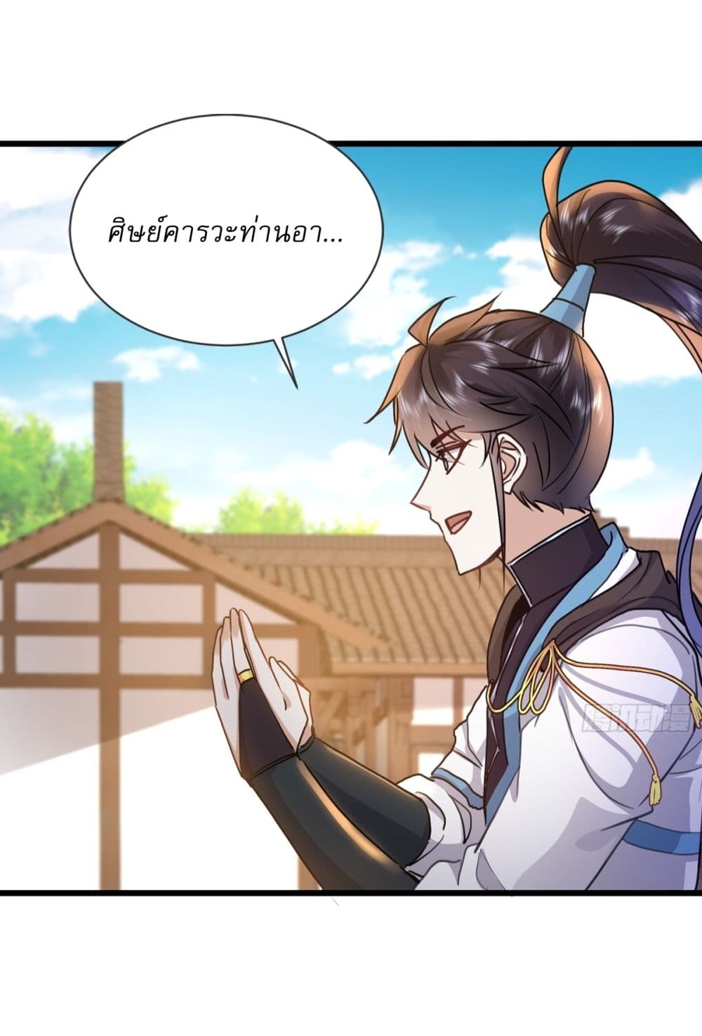 As An Immortal, I Only Practice Forbidden Arts 6-6