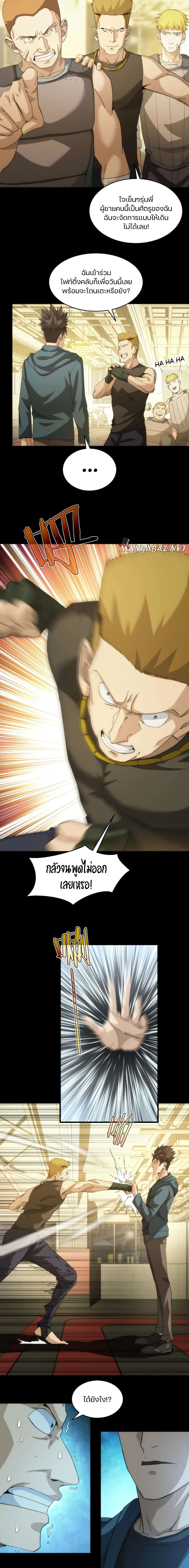 Here's a Punch 15-15