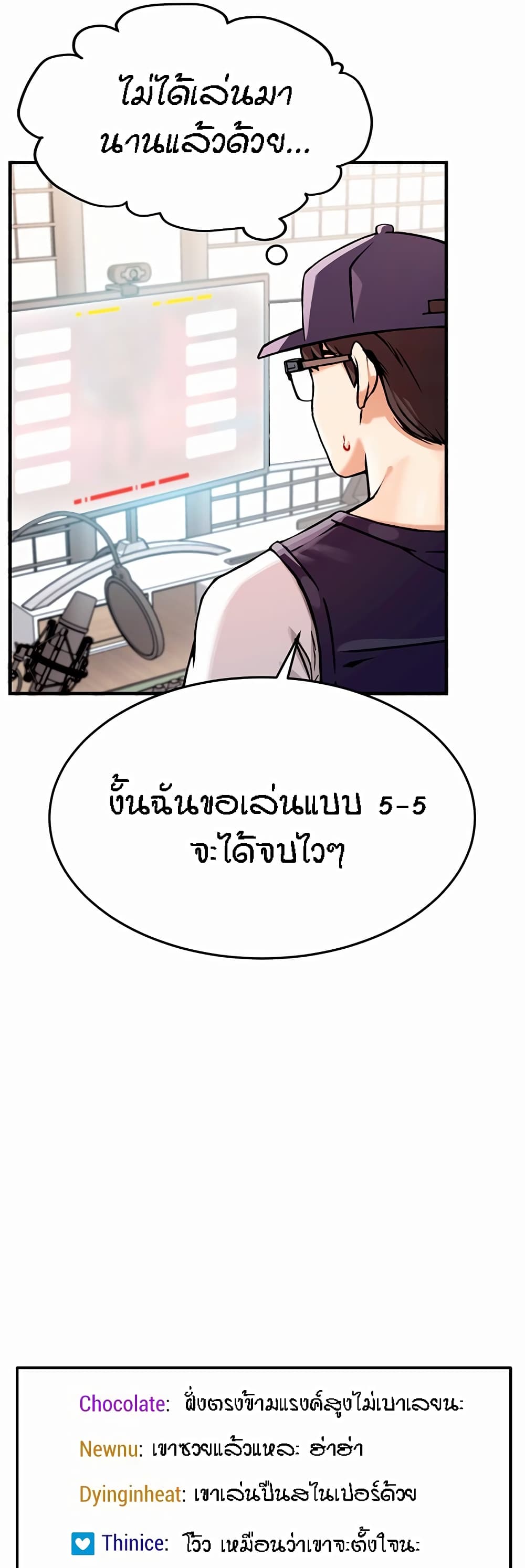 Kangcheol's Bosses 1-1