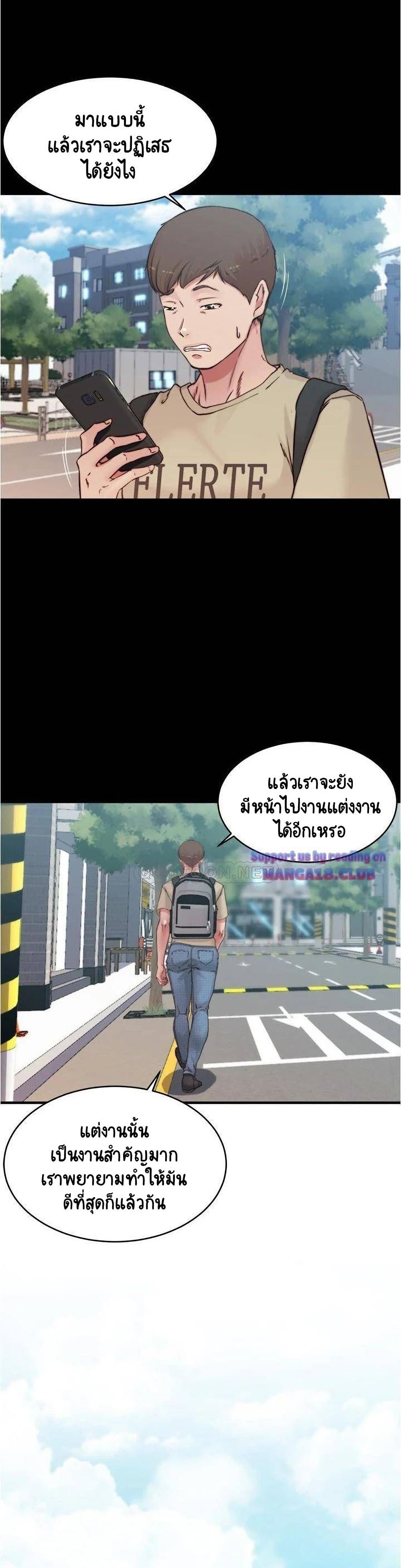 Panty Note 64-64
