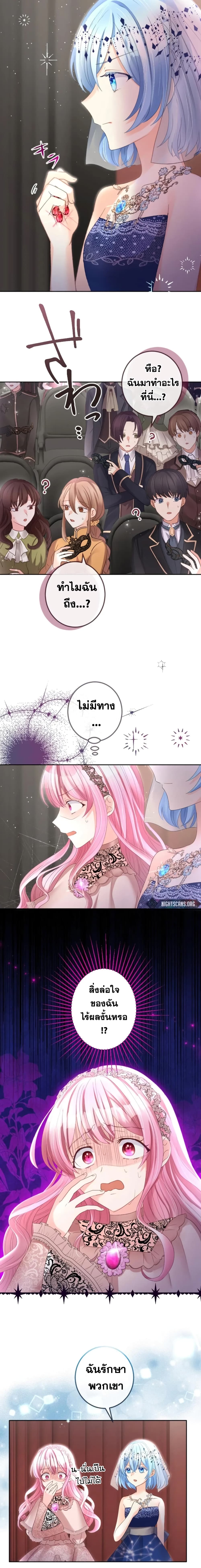 The Precious Girl Does Not Shed Tears 33-33