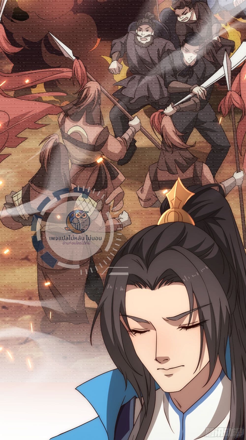 My Wife Is the Empress 0-0