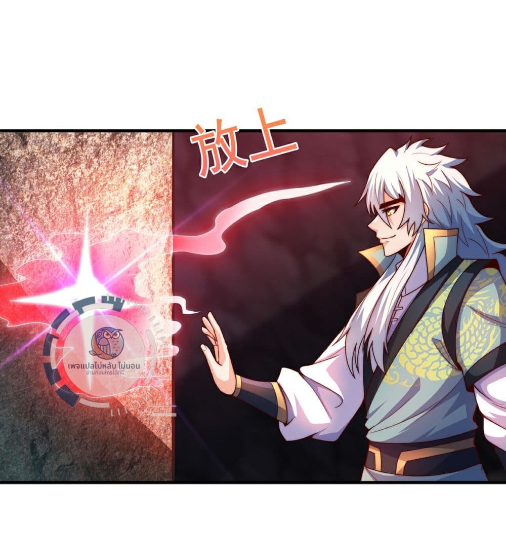 Returning to take revenge of the God Demon King 111-111