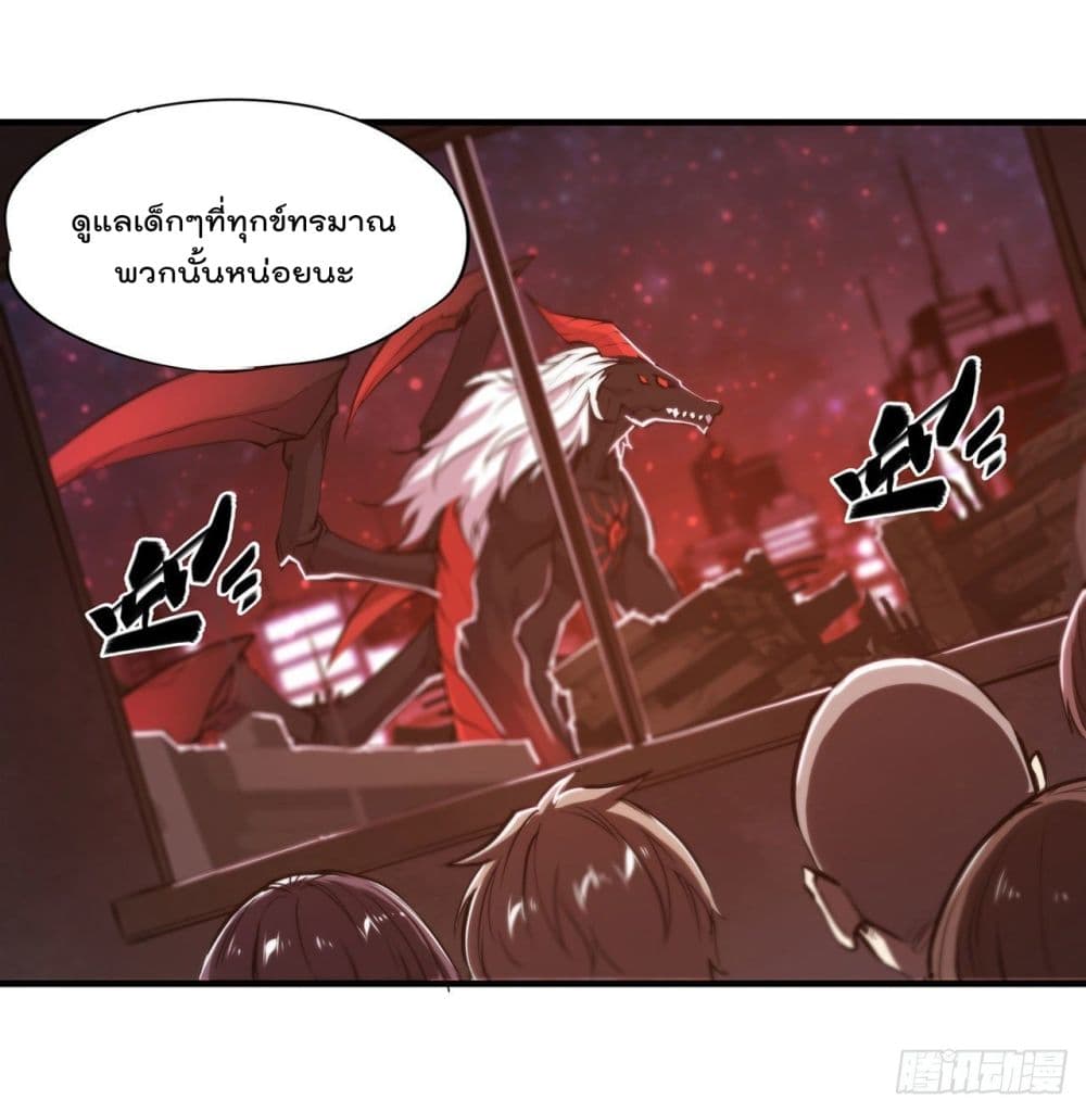 The Strongest Knight Become To Lolicon Vampire ผมคืออัศวินผู้แข็งแกร่งที่ถูกสาปให้กลายเป็นแวมไพร์โลลิ 165-165