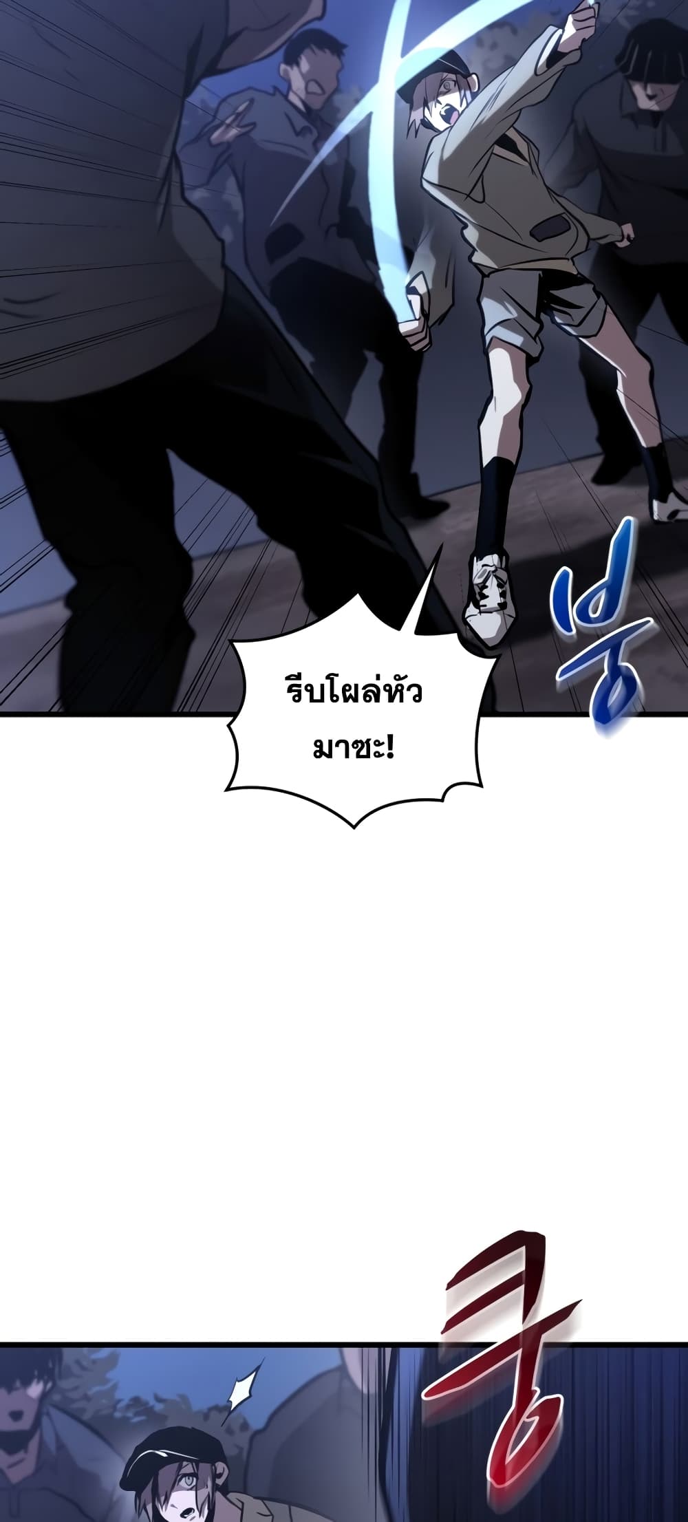 Dororo Re:Verse 1-1