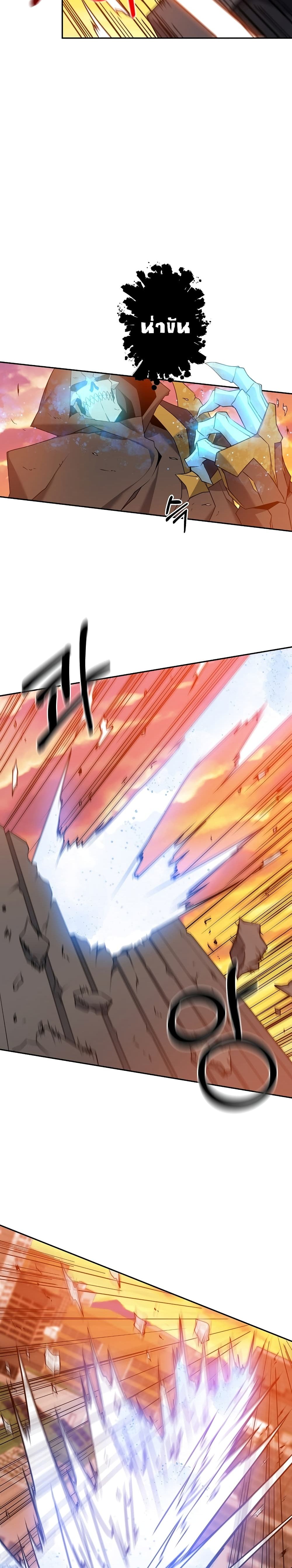 The Lazy Swordmaster 1-1