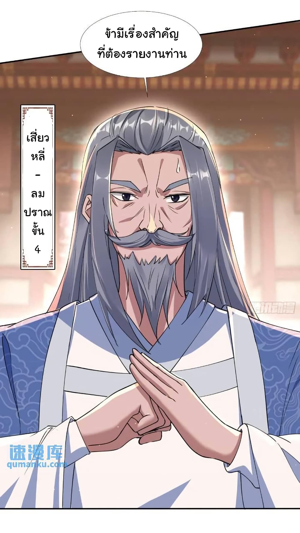 When The System Opens After The Age Of 100 17-17