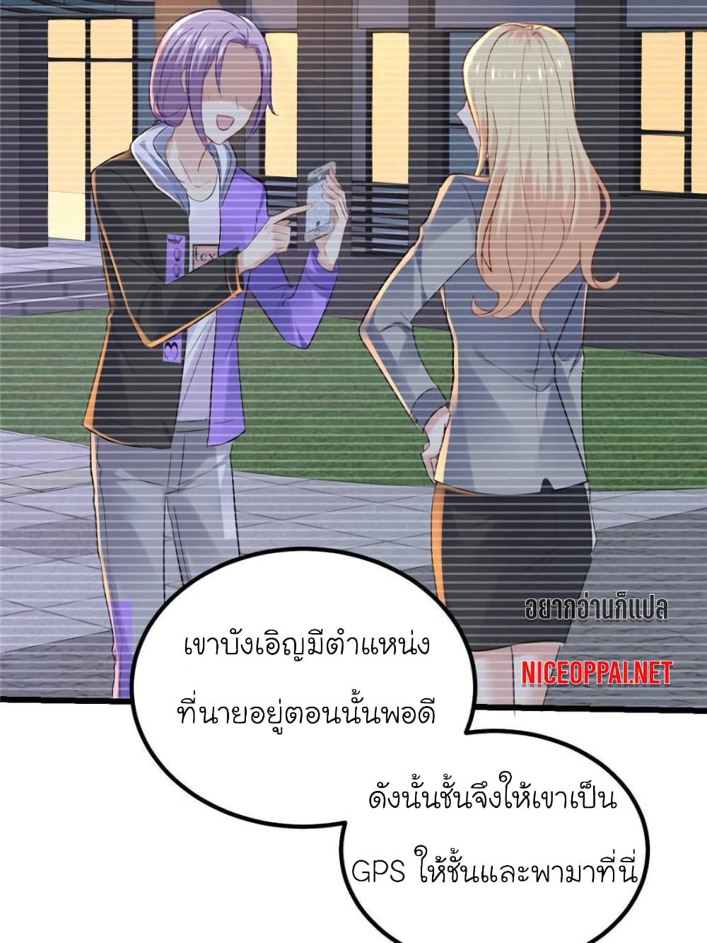 My Beautiful Time with You 93-93