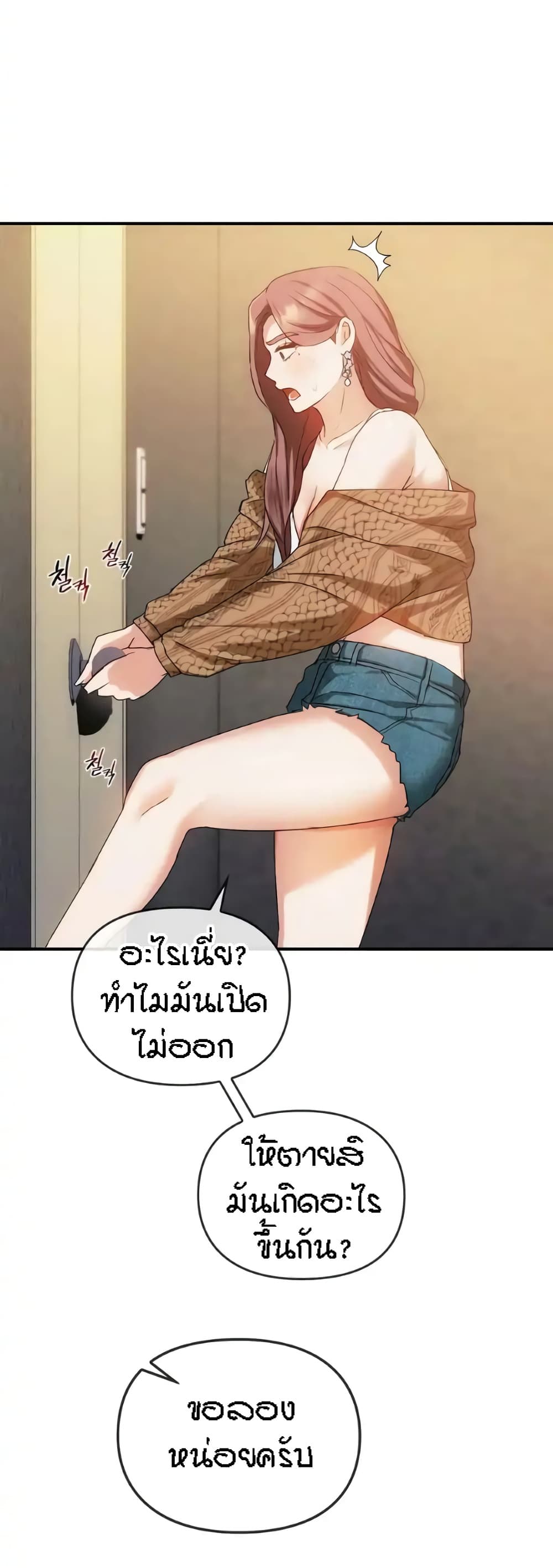 Seducing Mother 30-30
