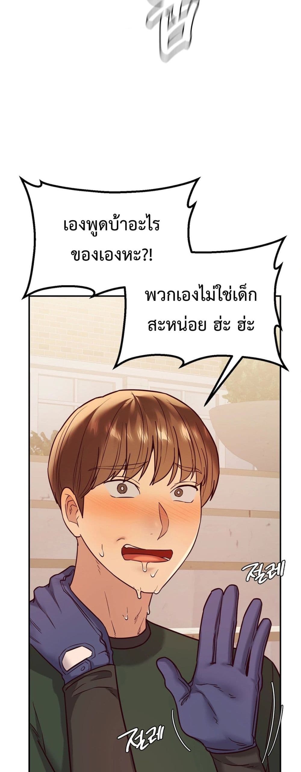 The Massage Club 13-13