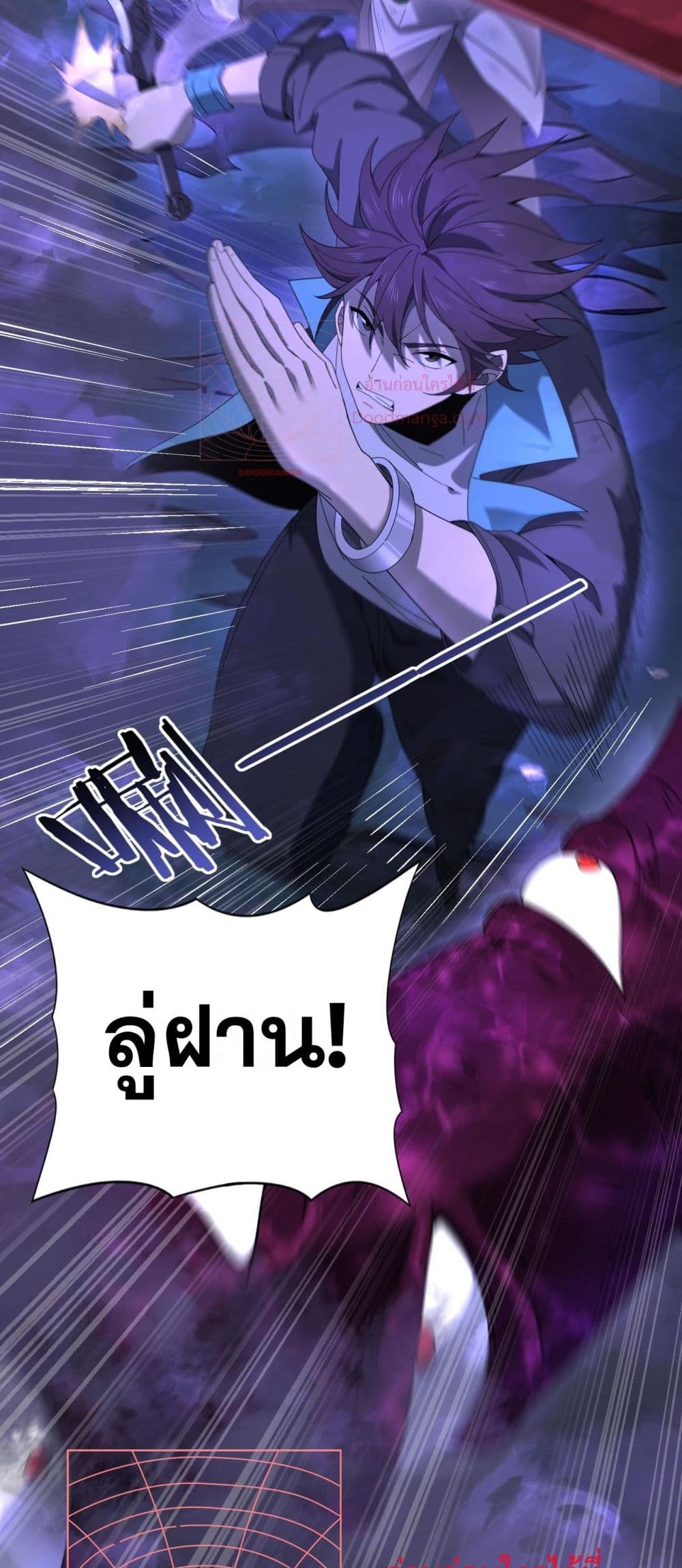 I am Drako Majstor 8-8