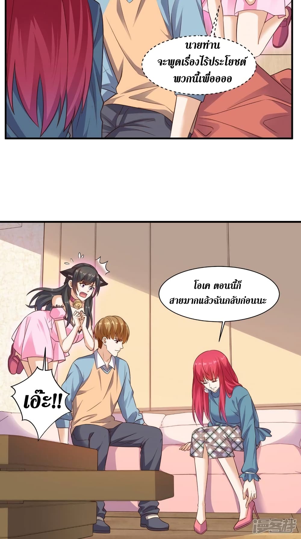 Super Wechat 83-83