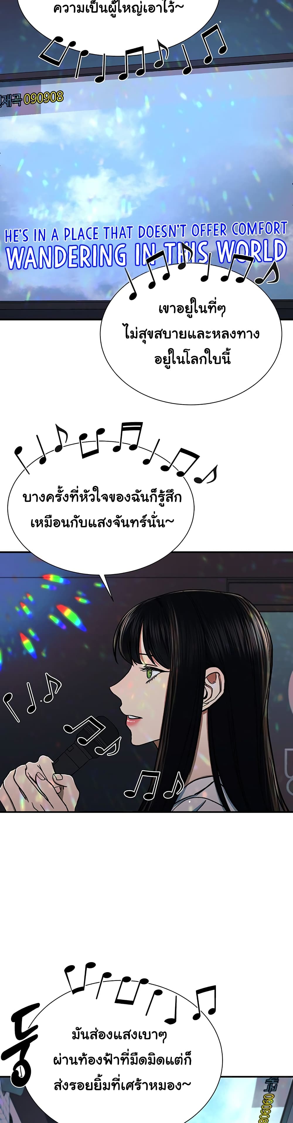 The Wish of a Gangster 9-9