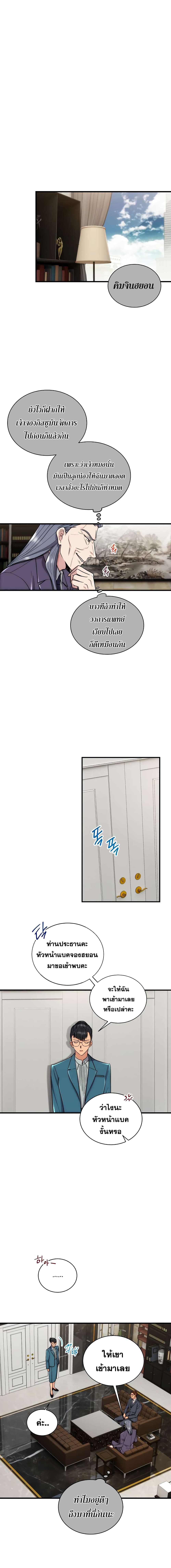 Medical Return 108-108