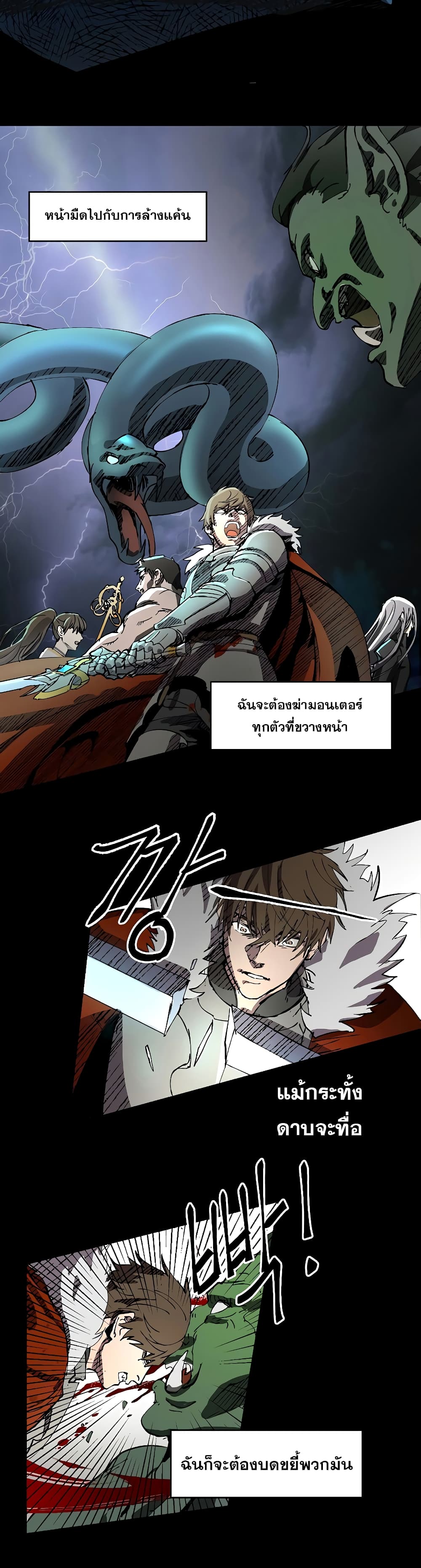RE: Life Player 0-0