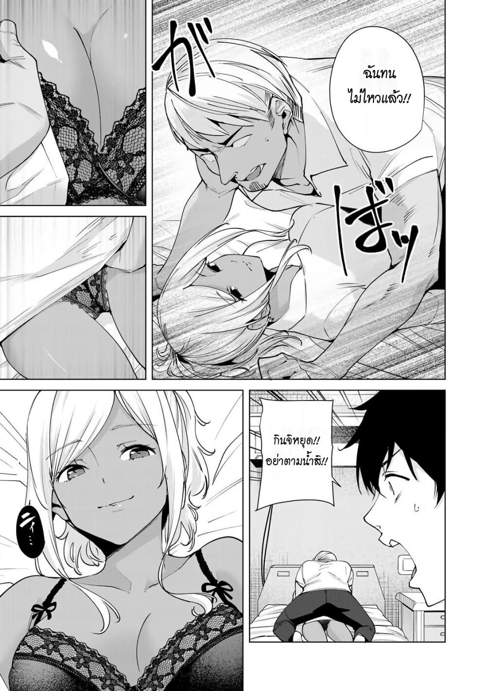 Destiny Lovers 11-11