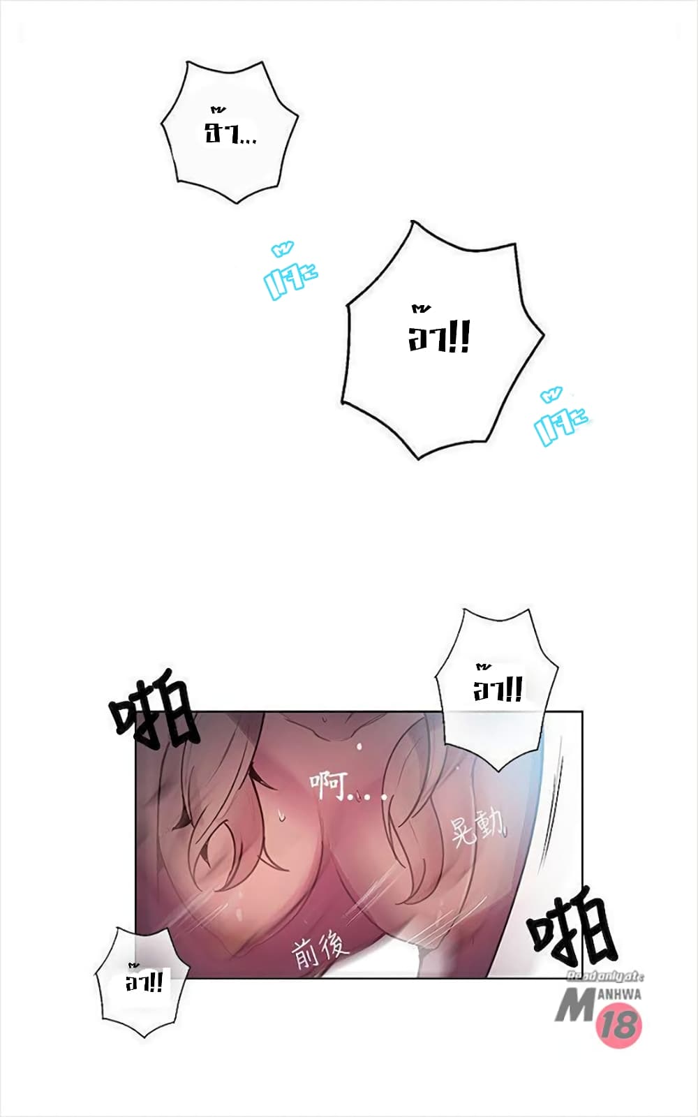 PC Goddess Room 19-19