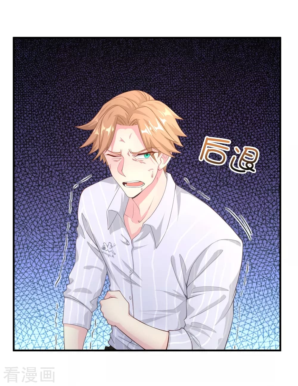 Super Bad Schoolmaster (Remake) เป็นสุดยอดนักเรียนสุดเทพ ด้วยระบบโลลิค่อนสุดแกร่ง 8-8