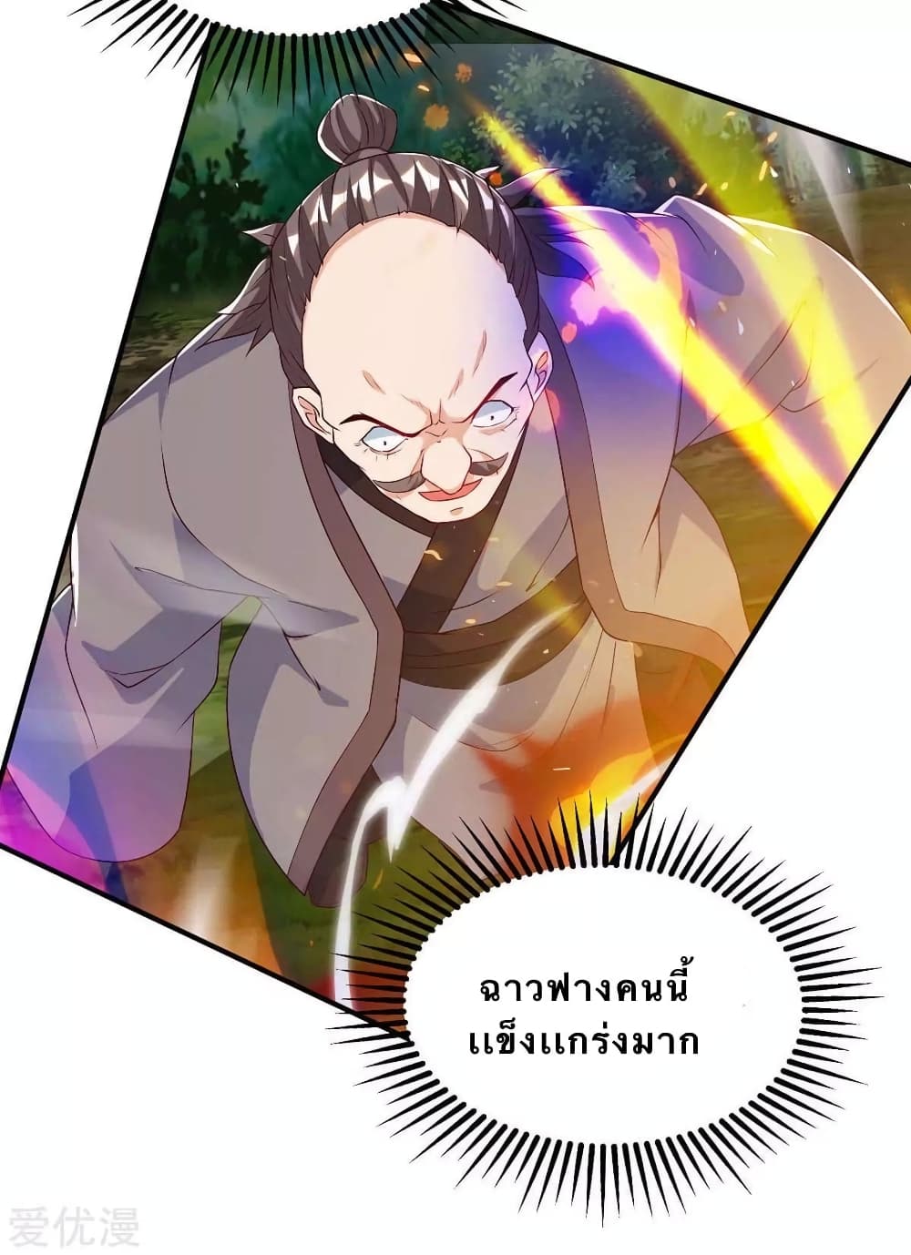 Strongest Leveling 108-108