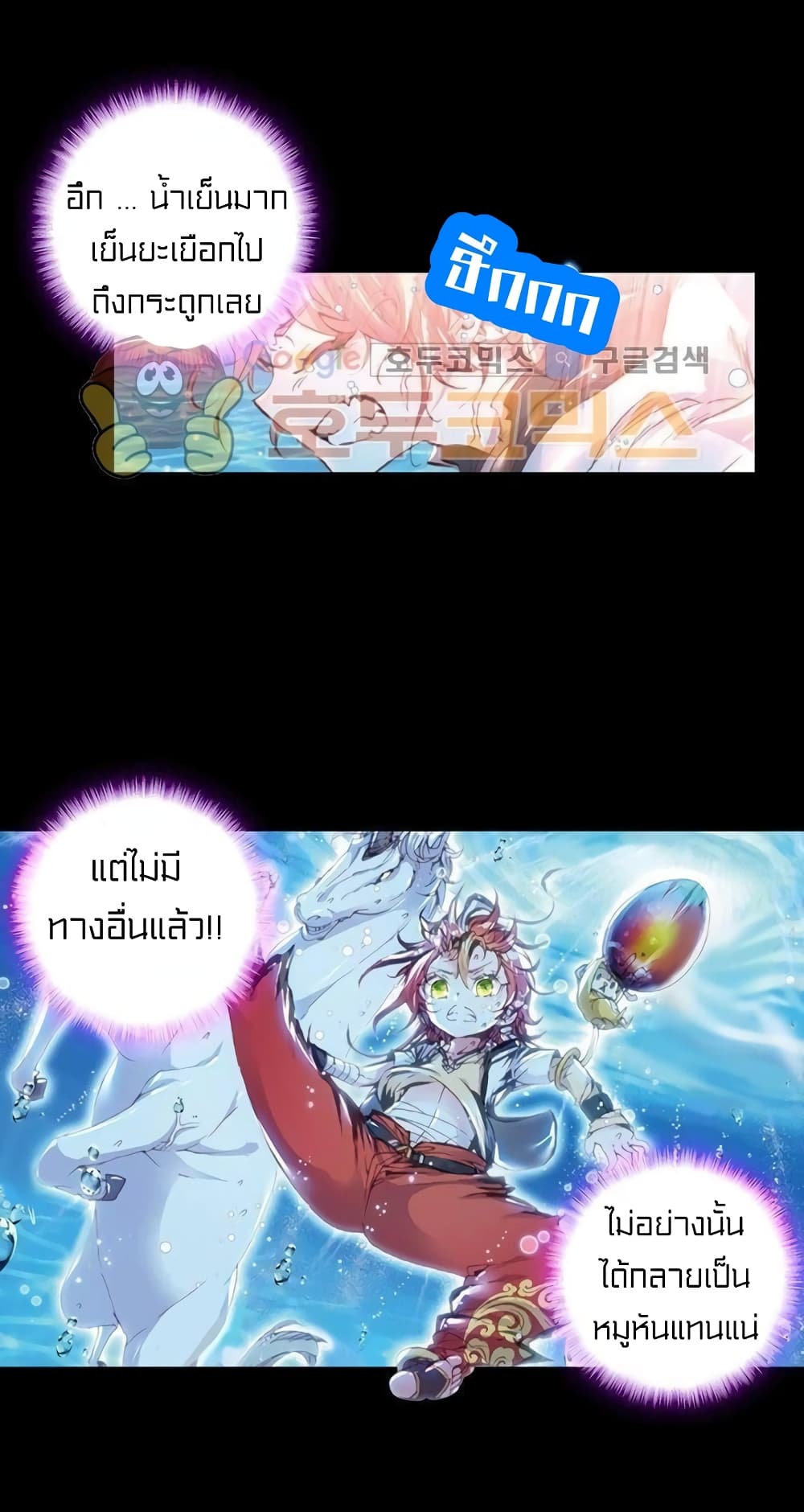 Perfect World 51-51