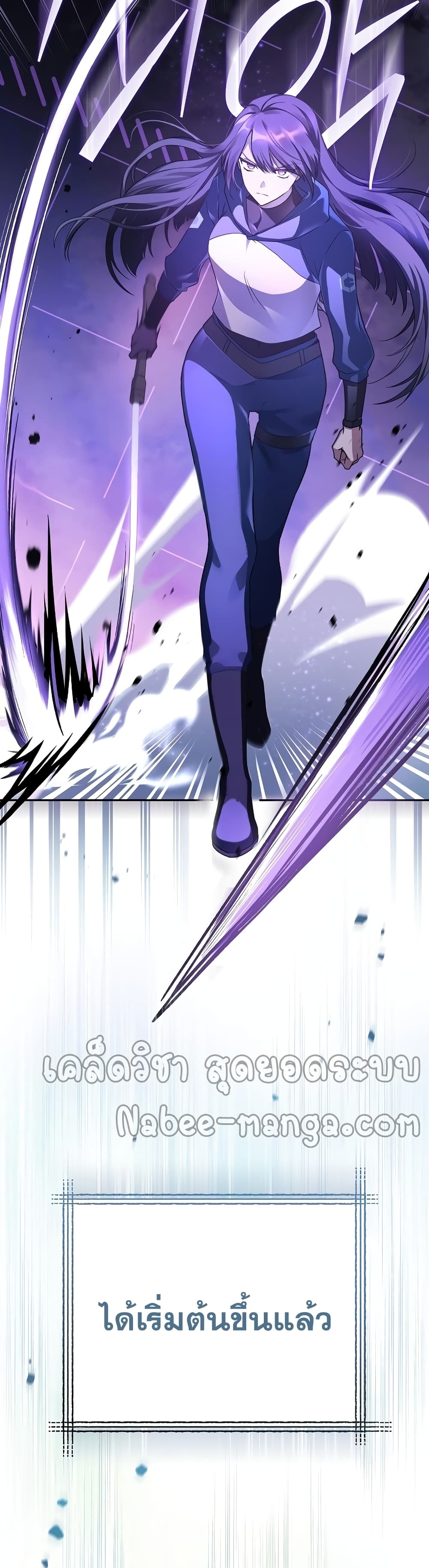 The Novel's Extra (Remake) 5-5