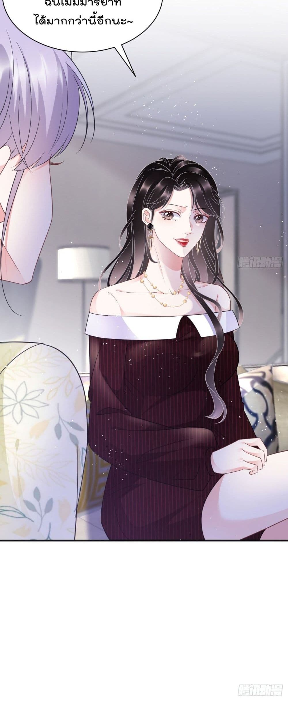 What Can the Eldest Lady Have คุณหนูใหญ่ ทำไมคุณร้ายอย่างนี้ 17-17