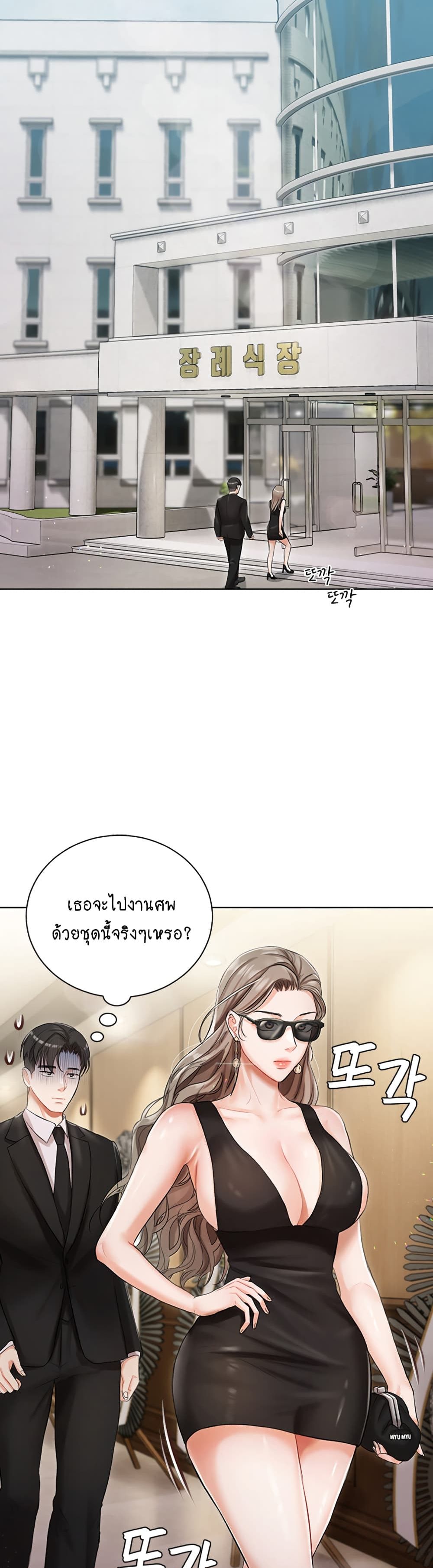 Hyeonjung’s Residence 4-4