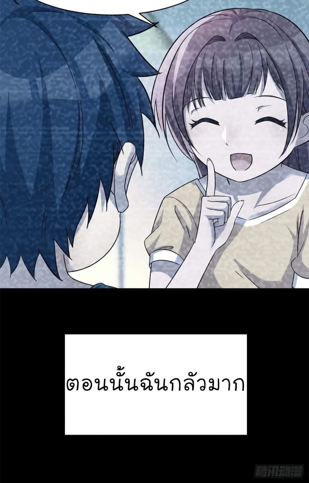 My Sister Is a Famous Actress พี่สาวฉันเป็นดาราดัง 3-3