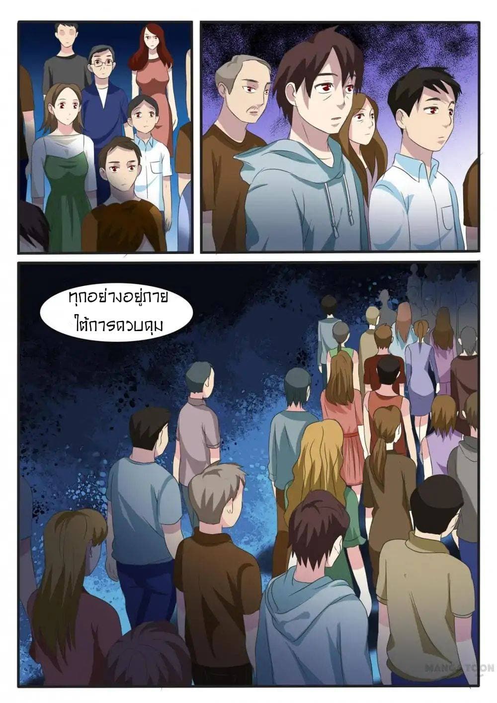 Young Sorcerer Master 44-44