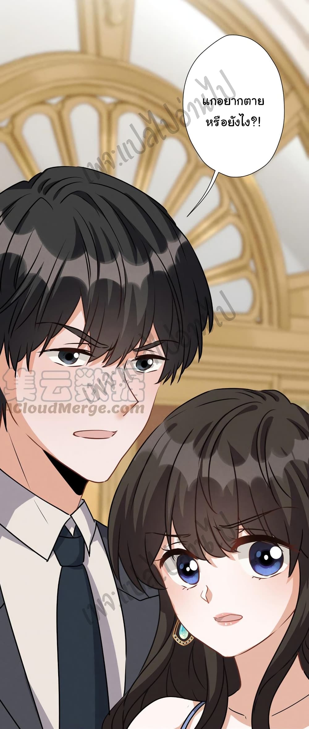 Lu Feng is the Best Son-in-law 36-36