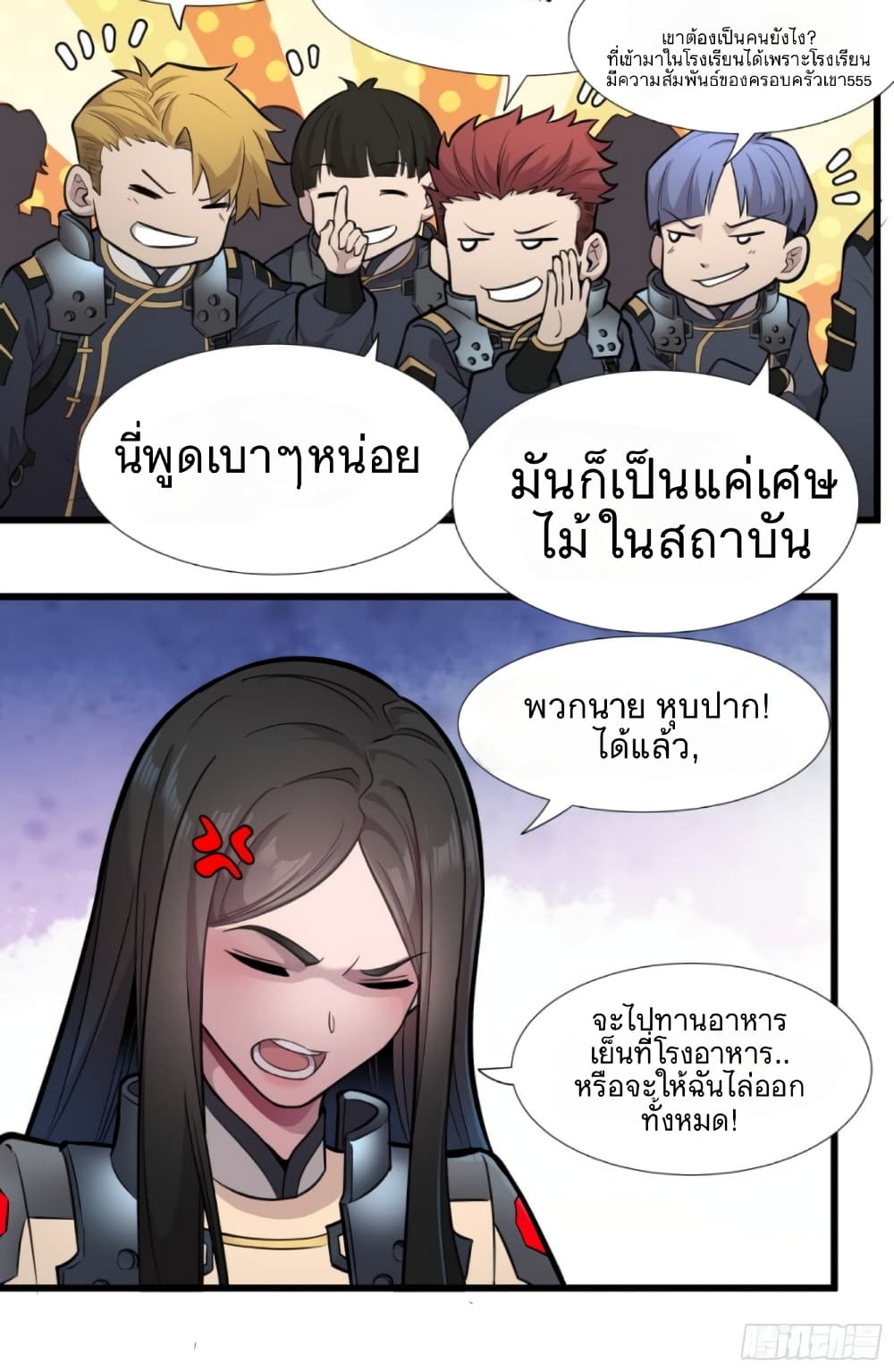 Legend of Star General 8-8