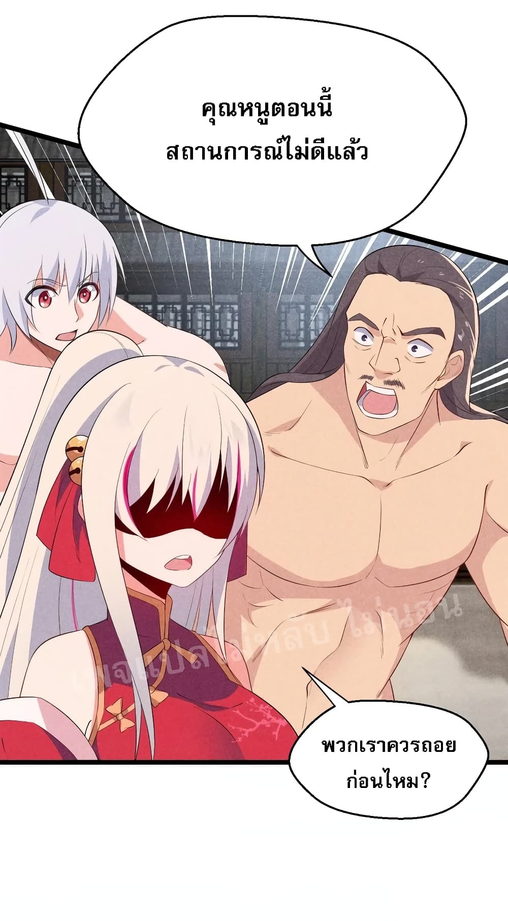 Super Chef is Master of The Harem 24-24