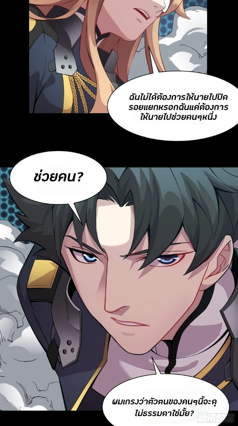 Legend of Star General 36-36