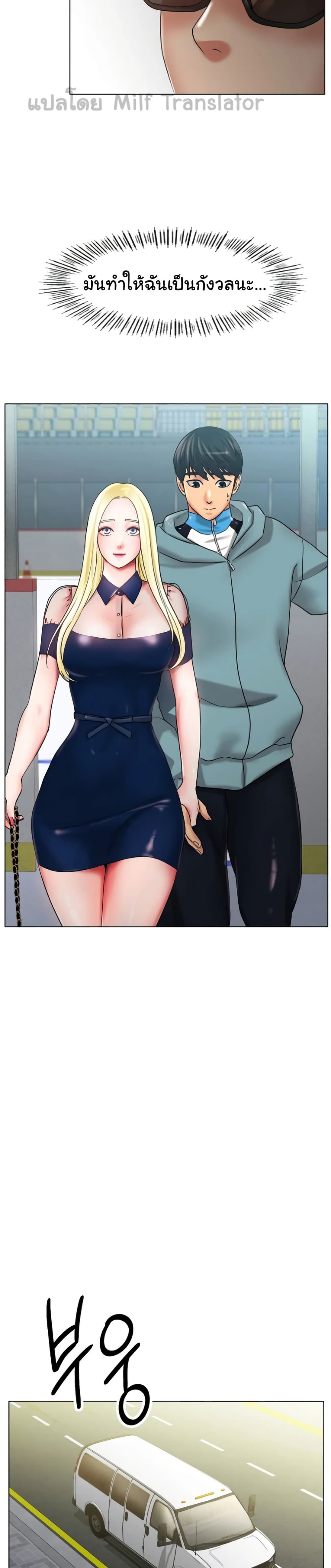 Ice Love 27-27