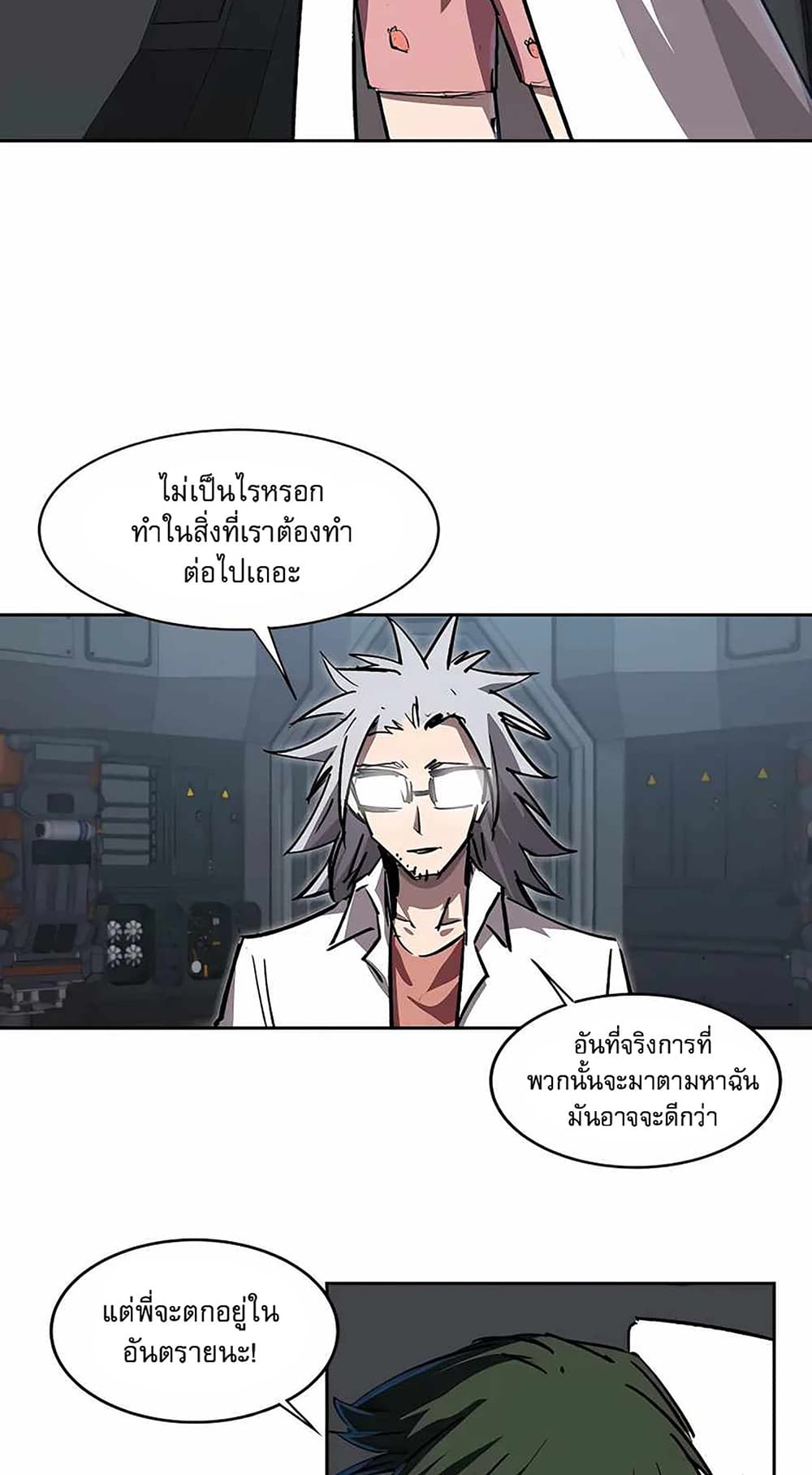 Mr. Zombie 14-14