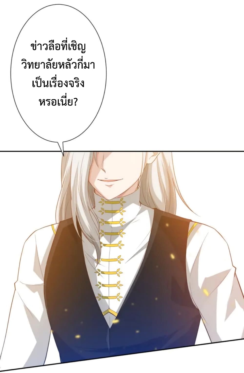 ULTIMATE SOLDIER 33-33