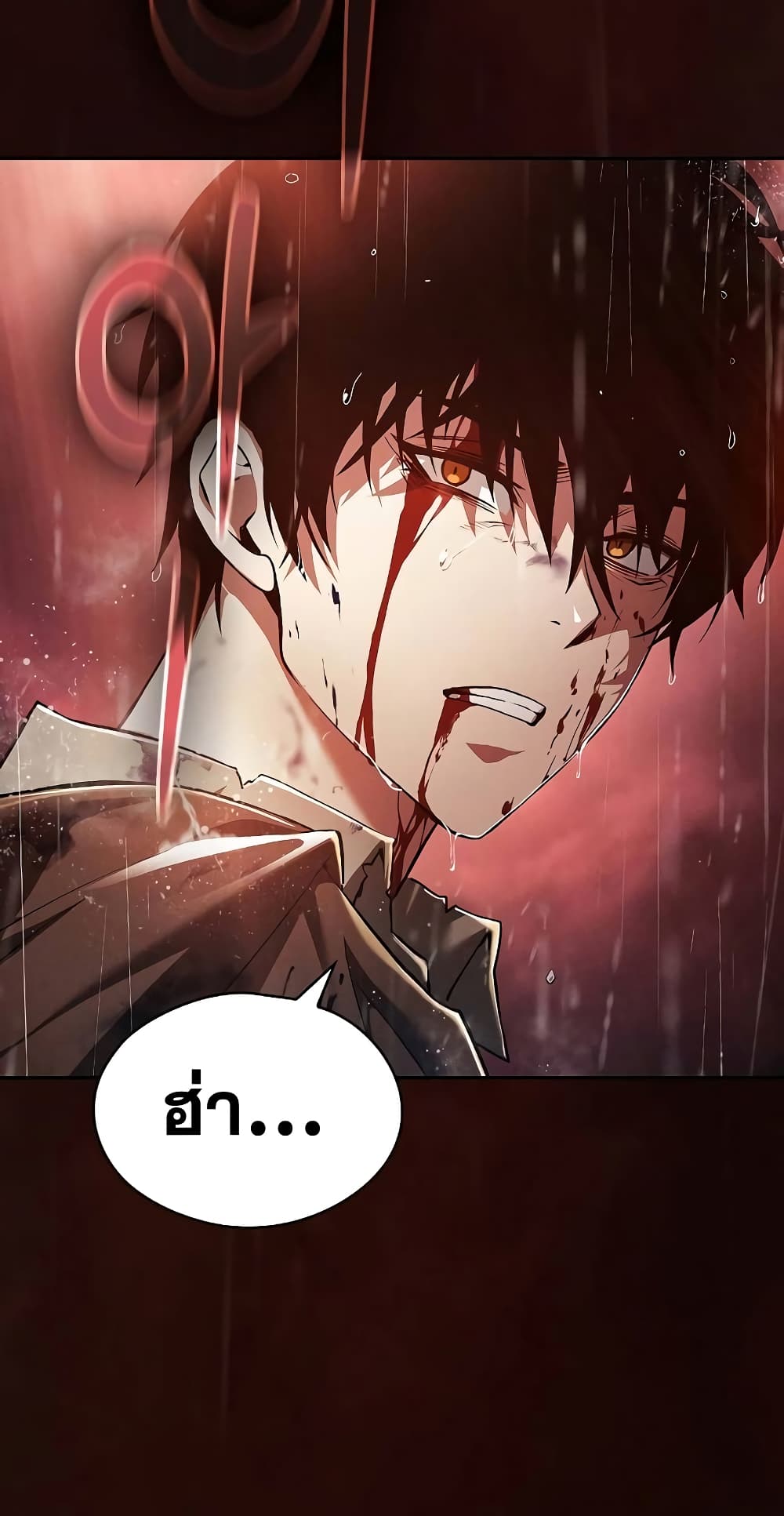 Academy’s Genius Swordmaster 1-1