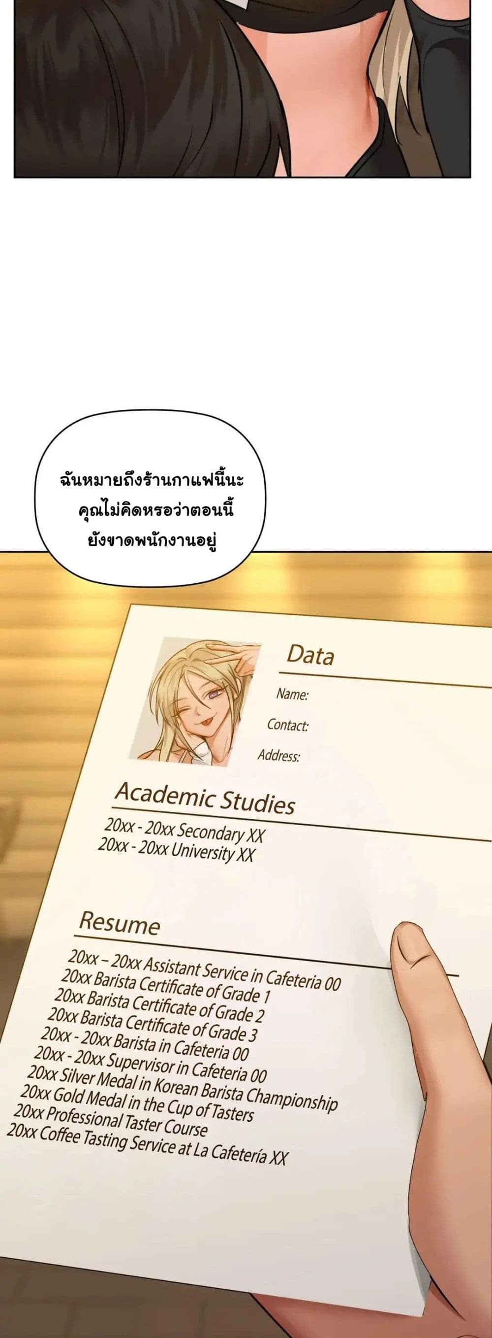 Caffeine 25-25