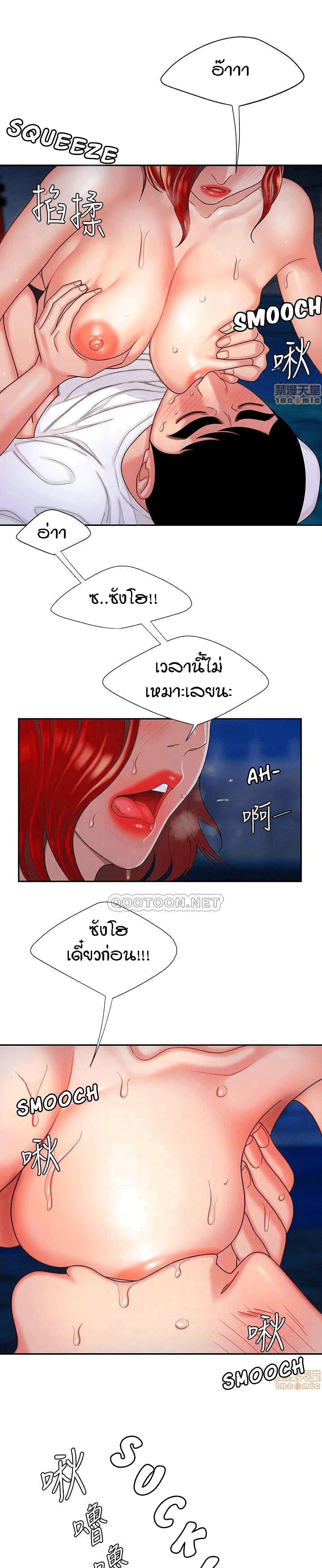 Delivery Man 8-8