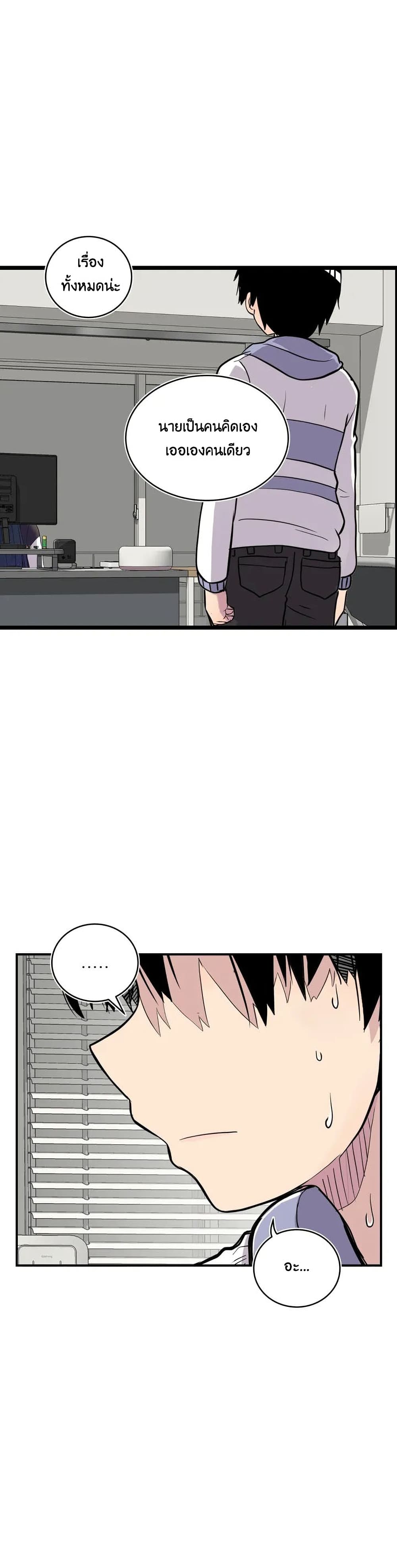 Erotic Manga Club ชมรมการ์ตูนอีโรติก 8-8