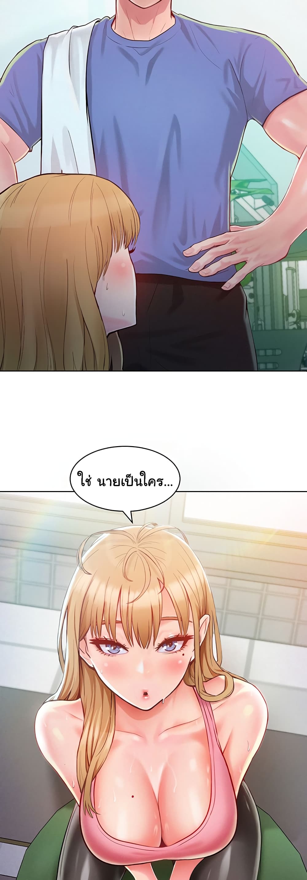 Despise Girl 1-1