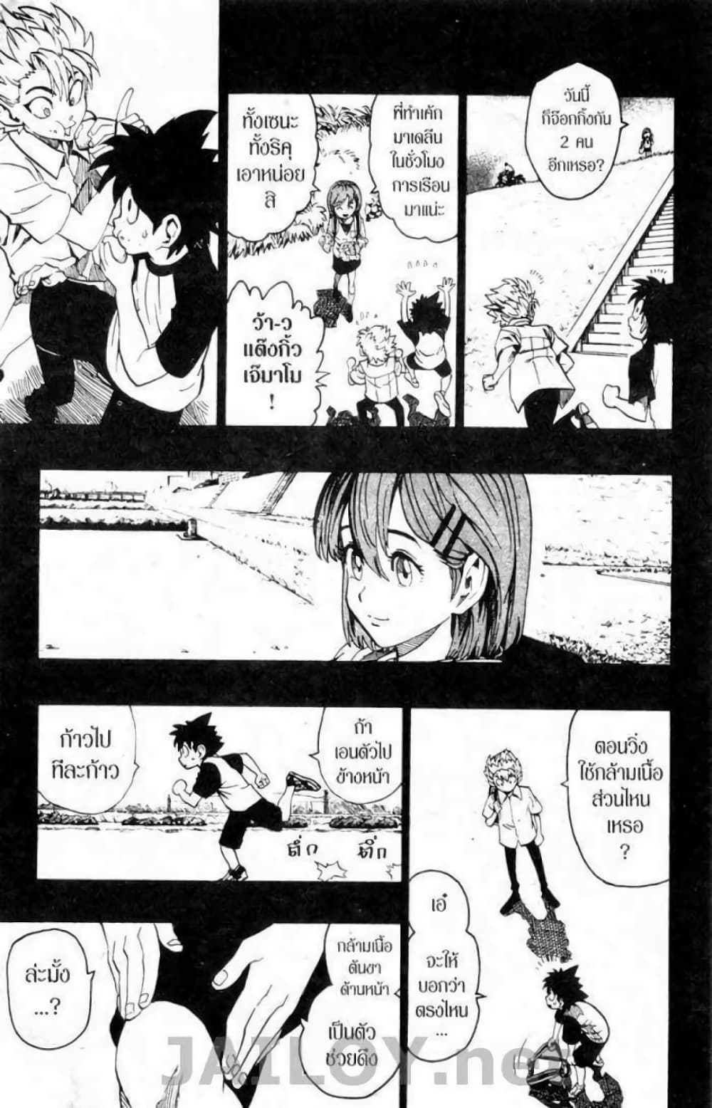 Eyeshield 21 128-128