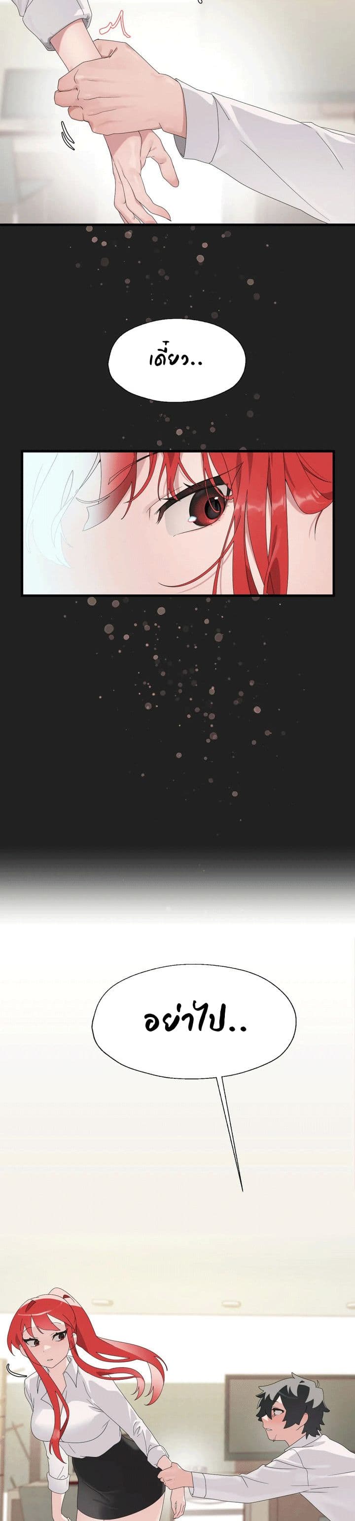 Shimiken 5-5